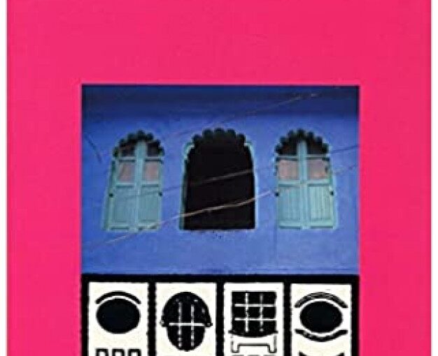 Indian Ink: Literary Insights into Colonialism and Identity