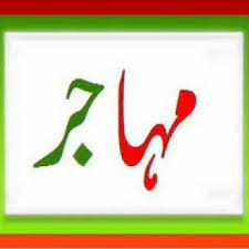 Why Hasn’t Pakistan Collapsed Yet?