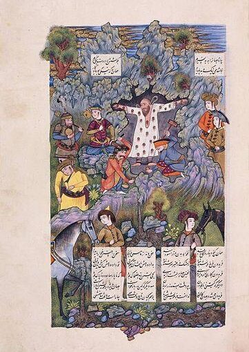 Zahak versus Husayni