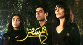 Humsafar and Shakespeare