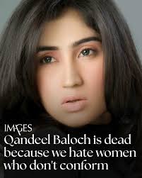Why is Pakistani Culture obsessed with Policing Female Virginity?