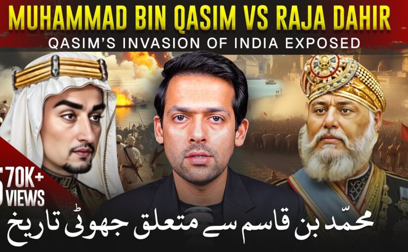 Bin Qasim’s Thousand-Year Wound