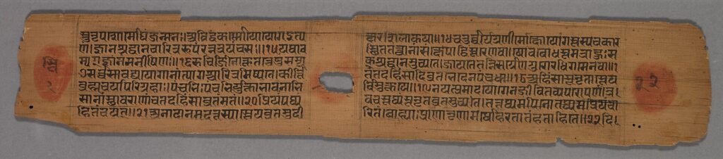 Two leaves from a Jain manuscript of Hemachandra’s Yoga-shastra