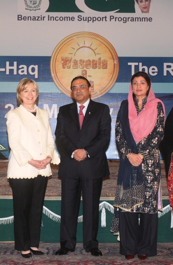 Asif Ali Zardari with Farhana Raja and Hillary Clinton